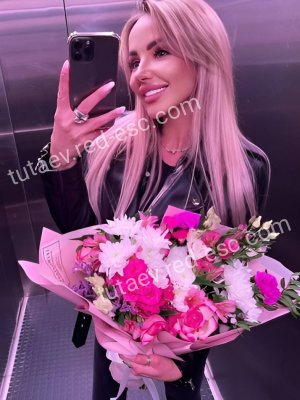 Карина — Невинномысск