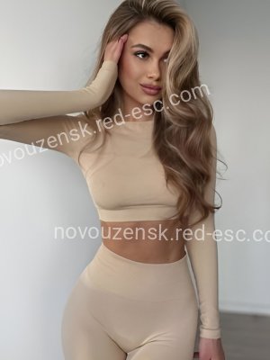 Катя — Невинномысск
